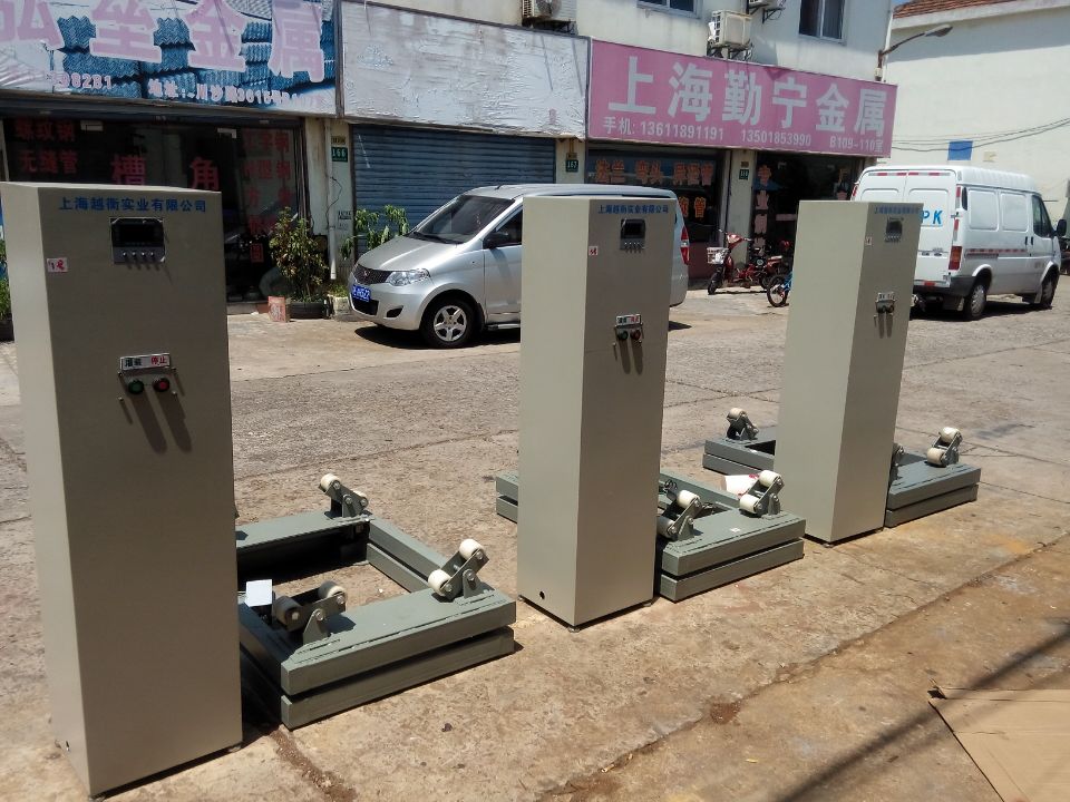 液氧電子灌裝秤 液氧電子灌裝秤